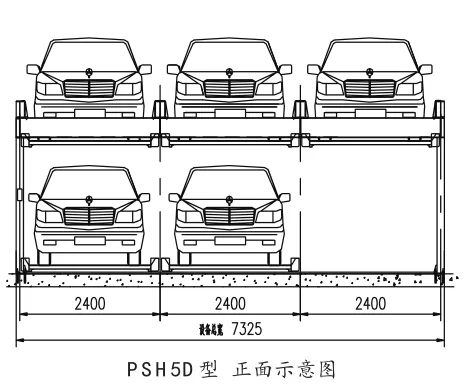 PSH5D型正/側(cè)面、俯視示意圖